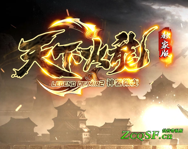 獨家版天下火龍神器微變無限刀-創新玩法-悟空神器-龍王神器-鯊魚精神器